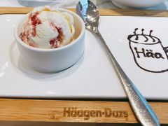 -哈根达斯(滨江店)