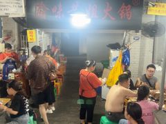 -渝味黄姐火锅(黄泥村店)