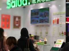 -三佰瑞冻酸奶(凯德MALL店)