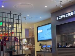 -牛事制造局牛肉火锅(莲岳路店)