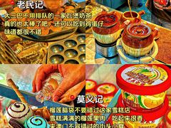 -粤匠·澳门点心粤菜海鲜(澳门半岛店)
