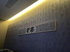 -刀马旦养生中心(时代店)