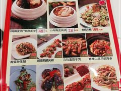 -新兴家喻酒家·羊城名宴(昌岗店)