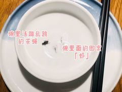 -点心传说·粤菜点心(佐阾虹湾店)