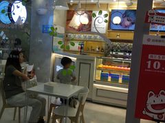 -爸爸糖吐司面包(宁波世纪东方店)