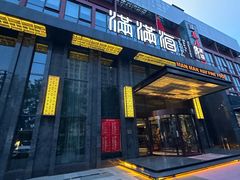 -满满海佛跳墙(千禧店)