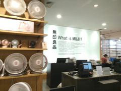-MUJI无印良品(茂业天地店)