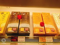 -好利来(高新枫叶广场店)