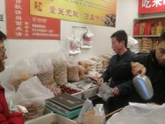 -王老头炒货(天坛东路店)