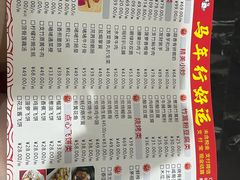 -石岐乳鸽村(南海第三分店)