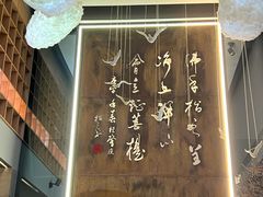 -一峰沙茶面(海峡国际店)
