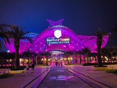 -三亚海昌梦幻海洋不夜城