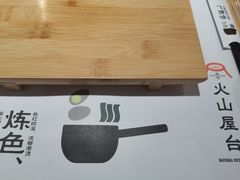 餐具摆设-火山屋台(新街口创始店)