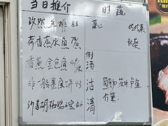 -成惠食府(赤岗店)