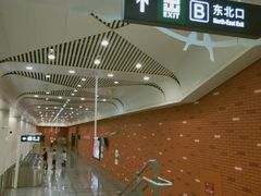-田村(地铁站)