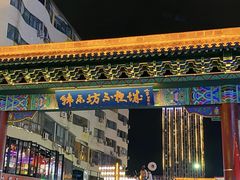 -阿水大杯茶(韩乐坊西街店)