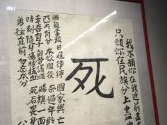 -中国人民抗日战争纪念馆