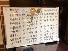 -老街鱼嘴巴(坡子街老店)