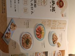 -码头见·潮汕菜(领展中心城店)