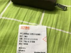 -SFC上影影城(北京大兴龙湖天街IMAX店)