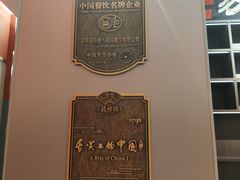 -福照楼汽锅鸡·云南菜(护国路店)