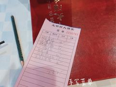 -光明邨大酒家(淮海路店)