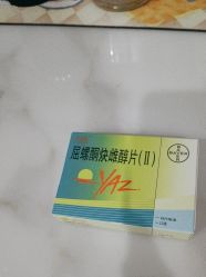 -北京妇产医院(东院)