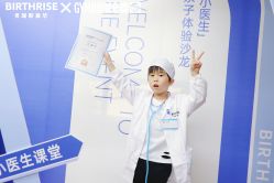 -杭州贝瑞斯美华妇儿医院·早孕·产检·儿科