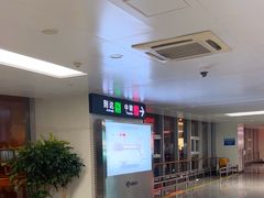 -石家庄正定国际机场-T2航站楼