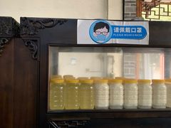 -张醪糟(街子店)