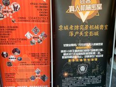 -百谜机械解谜工场