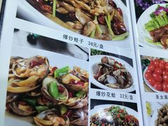 菜单-德顺斋爆肚涮肉馆·烧烤·羊蝎子·清真炒菜(马驹桥店)