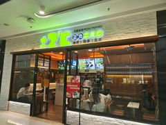 -正负二度C(东城万达店)