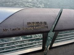 -星光大道
