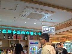 -老淮滨-蚌埠非遗小吃(淮河路店)