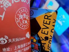 -天天玩X秋葉原日系动漫游戏中心