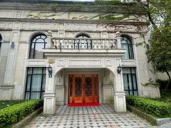 -玖号公馆