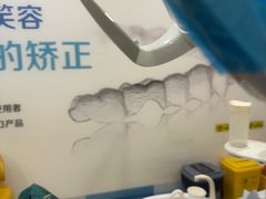 -圣呗口腔·舒适化种植牙·矫正中心(广州总院)