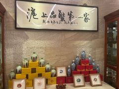 -王宝和酒家(黄浦店)