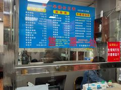 -味一早餐(新芝路店)