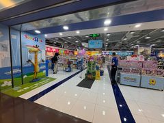 -TOYSRUS玩具反斗城(正大广场店)