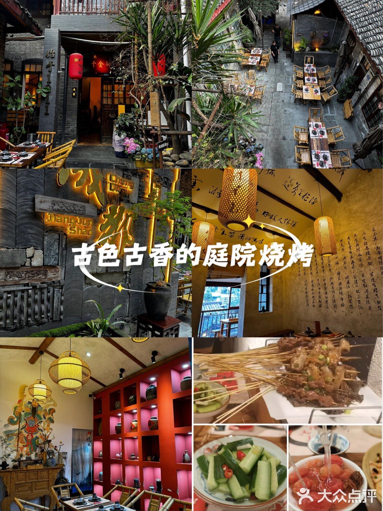 一角静谧，古韵悠悠