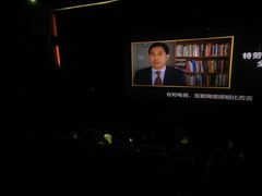 放映厅-华隶影城CINITY120帧(华创店)