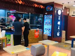 -豫楚源美猴王·面(武商广场店)