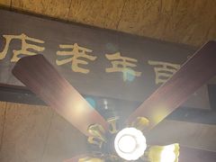 -公和酒店