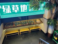 -绿草地·湘菜(喜盈门店)