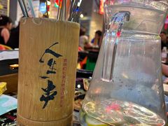 -纪录片《人生一串》体验店(静安店)