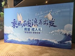 -宝格利廷宴会艺术中心(南商店)