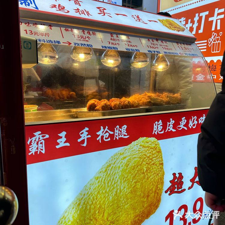 美食探店|南门头上的炸鸡店-非啃不可炸鸡🍗
