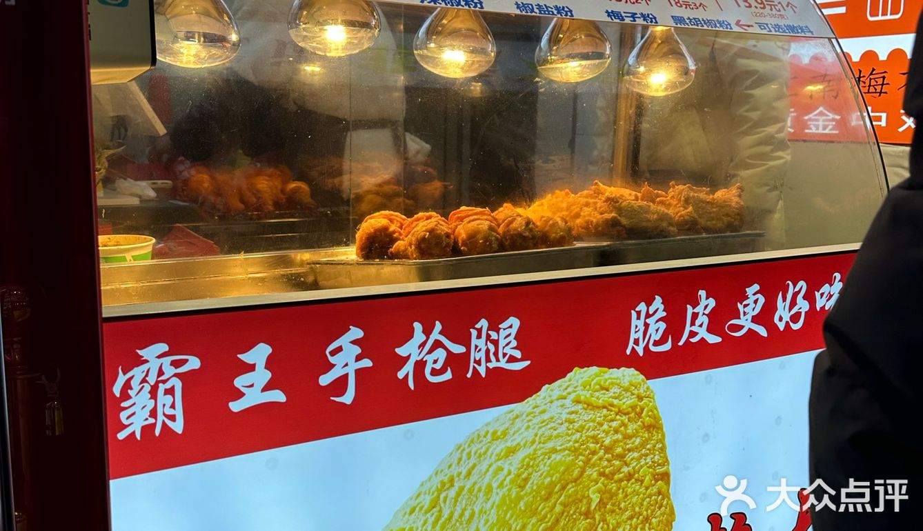 美食探店|南门头上的炸鸡店-非啃不可炸鸡🍗